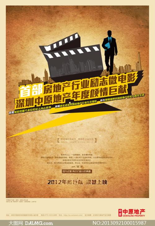 UniversityofAlabama传媒毕业证